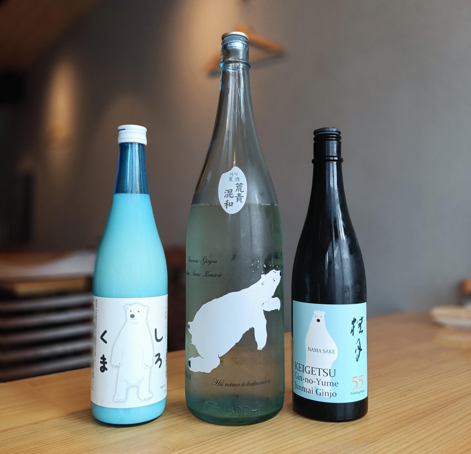 FOOD & DRINK POLARのシロクマ日本酒3種
